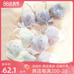 Liulicho  Japan Japanese Dandelion Sweet Thin Section Breathable Gathered Sexy Lace Bra Underwear Underwear