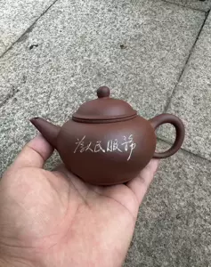 潤壺閣紫砂藝術- 淘寶網|Taobao