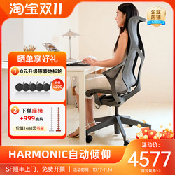 Herman Miller Cosm Ergonomic Chair Home Computer Chair Gaming Chair Study Office Chair Long-Sitting Chair