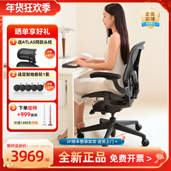 Herman Miller Aeron 2 Ergonomic Chair Home Computer Chair Long-Sitting Office Chair Gaming Herman Miller