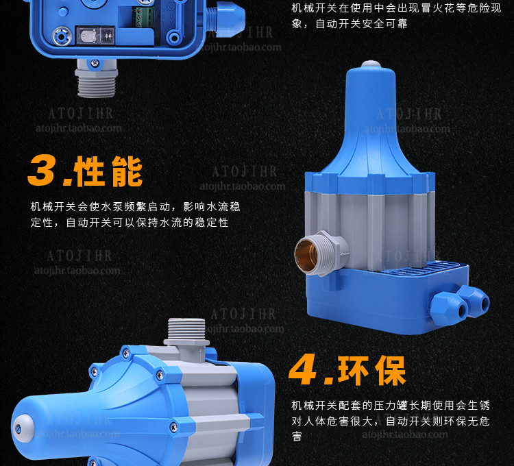 Water pump electronic pressure switch fully automatic controller | Atojihr