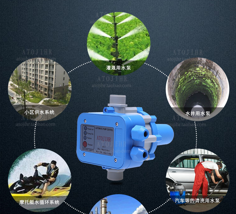 Water pump electronic pressure switch fully automatic controller | Atojihr