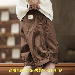 
Add fat and large size fat man trendy brand work shorts men summer trendy brand loose thin ice silk five-point pants men's mid-size pants