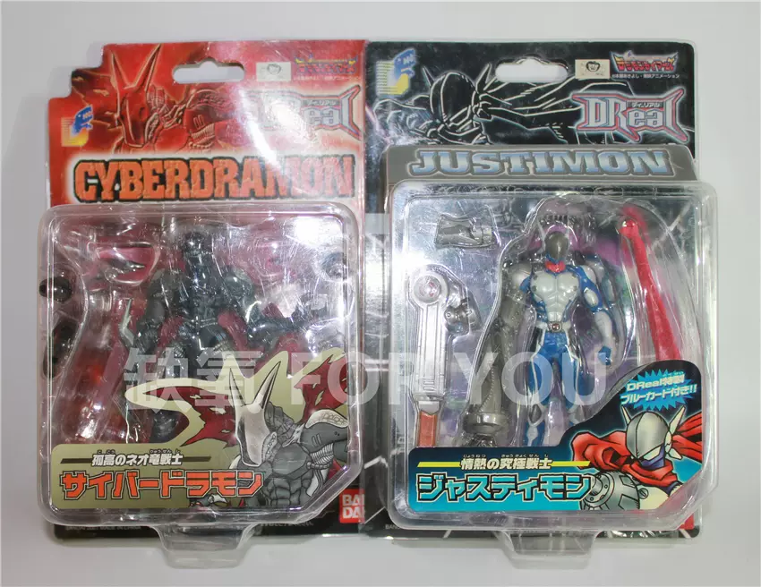 デジモン Dreal サイバードラモン 孤高のネオ竜戦士 孤高のネオ竜戦士