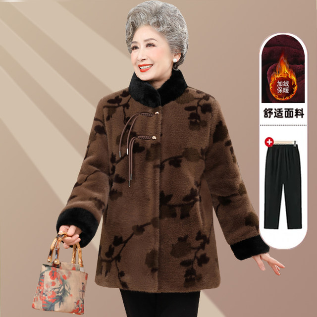 Grandma's winter dress plus a thickened cotton jacket middle -aged and elderly mother, female mother stands up warm cotton jacket, old lady cotton jacket
