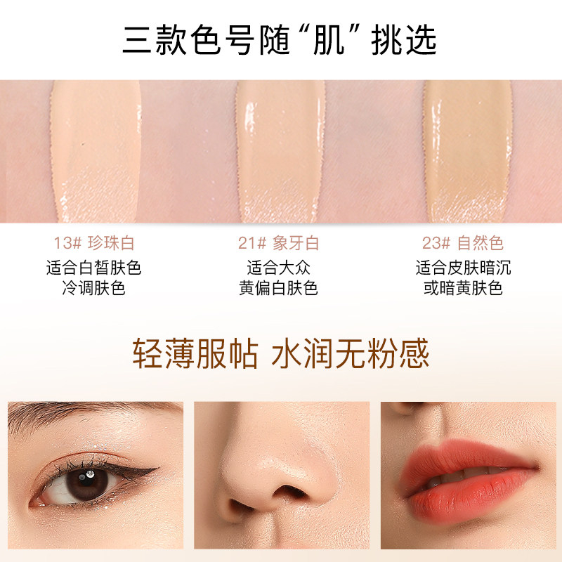 Base Líquida Aekyung Essence Water Drop - Corrector de Larga Duración ...