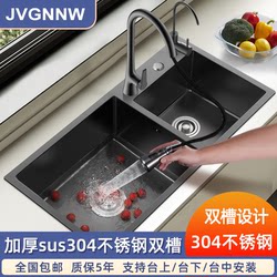Kitchen Sink with Double Bowl for Washing Vegetables, Handmade Nano-Thickened 304 Stainless Steel, Large Size Under-Counter Household Dishwashing Sink