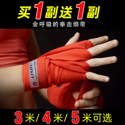 Boxing Bandages for Sports, Men and Women, Sanda, Muay Thai, Fighting, Elastic Hand Wraps, Hand Protection, Hand Wraps, Fighting Gloves, Straps