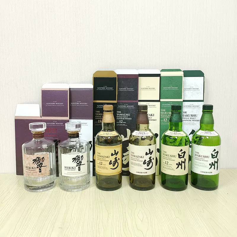 日版本土原装正品山崎白州響响网红空酒瓶高端酒柜摆件酒吧装饰品