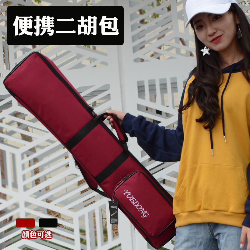 ERHU  ޴ ERHU  β  ERHU  HUQIN Ǳ 賶 Ǳ ׼ ERHU QIN BAG-