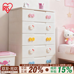 Alice Children's Storage Cabinet Drawer-Type Baby Wardrobe Infant Chest of Drawers Plastic Organizer Cabinet