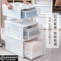Alice Clothes Storage Box, Drawer-Type Wardrobe Storage Box, Household Plastic Organizing Box, Alice Cabinet Organizer