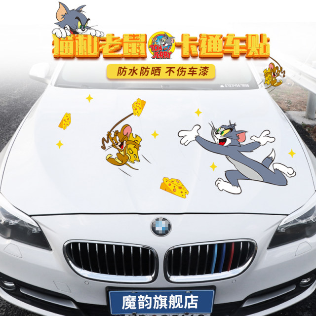 Tom and Jerry car stickers creative personality body decoration