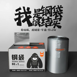 Lohom Thickened Household Garbage Bags, Vest-Style, Hand-Held, Special for Kitchen Wet Waste, Leak-Proof, Extra Thick Steel Bags