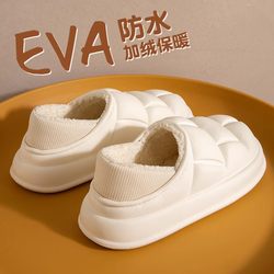Waterproof Cotton Slippers for Women, Winter 2025 New Style, Closed Heel, Indoor Home Slippers, Autumn and Winter Furry Maternity Slippers, Cotton Slippers for Outdoor Wear