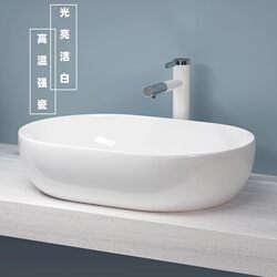 Simple Oval Ceramic Countertop Washbasin for Home Bathroom, Hotel Washbasin, Small Apartment Washbasin