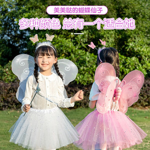Children's Day gift butterfly wings glowing lamp magic wand back adorns the angel costume of a little girl's back