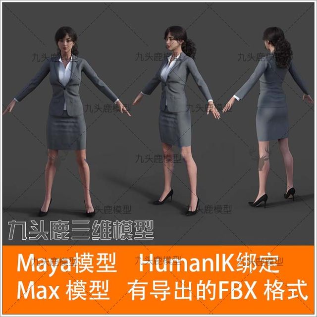 Maya3dmaxc4d Female Character Skeleton Binding 3d Model Business Womens White Collar Suit Skirt 5124