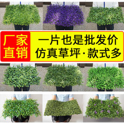 Simulated lawn pastoral green plant background wall turf
