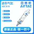 công thức tính lực đẩy của xilanh khí nén Airtac MIC20*10/15/20/25/30/40/50/60/75/80/100-S xi lanh mini xi lanh khí nén cũ xi lanh trượt khí nén Xi lanh khí nén