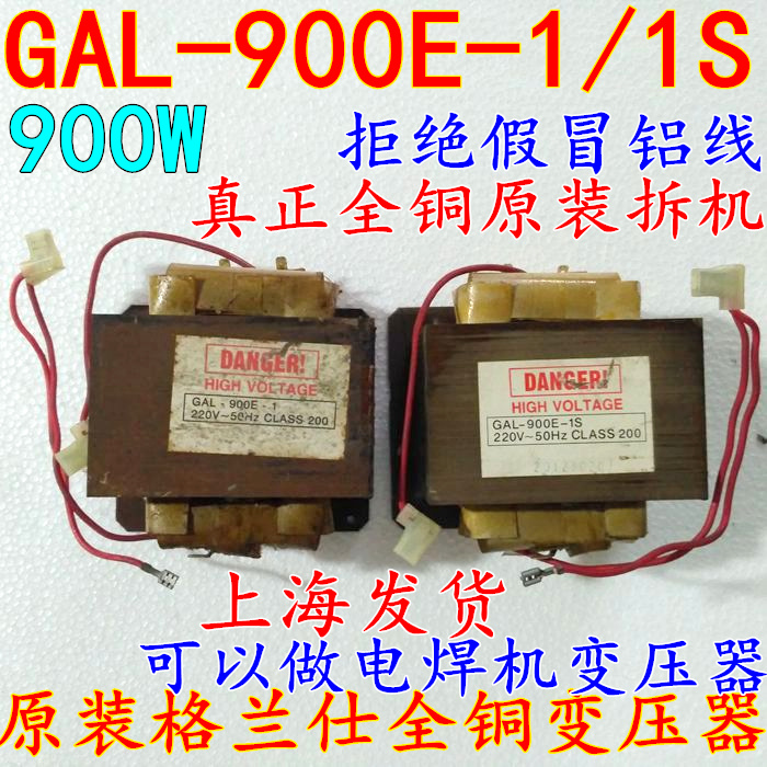 GAL-900E-1 | 1S GALANZ ڷ б ׼ ü   б-