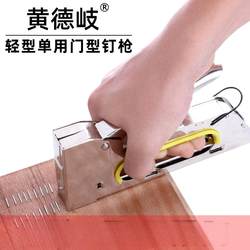 Nail Gun for Assembly, Sofa Advertising Stapler, Nail Gun, Hardware Woodworking Stapler, Mini Nail Gun for Packaging