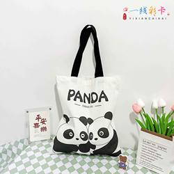 Simple Printed Panda Canvas Bag, Eco-Friendly Bag, Zipper Bag, Shopping Bag, Chengdu Base Cultural and Creative Souvenir Gift