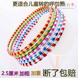 Children's and Adults' Hula Hoop Performance Competition Kindergarten Fitness Artistic Gymnastics Hoop Plastic Environmentally Friendly Sports Game Hoop