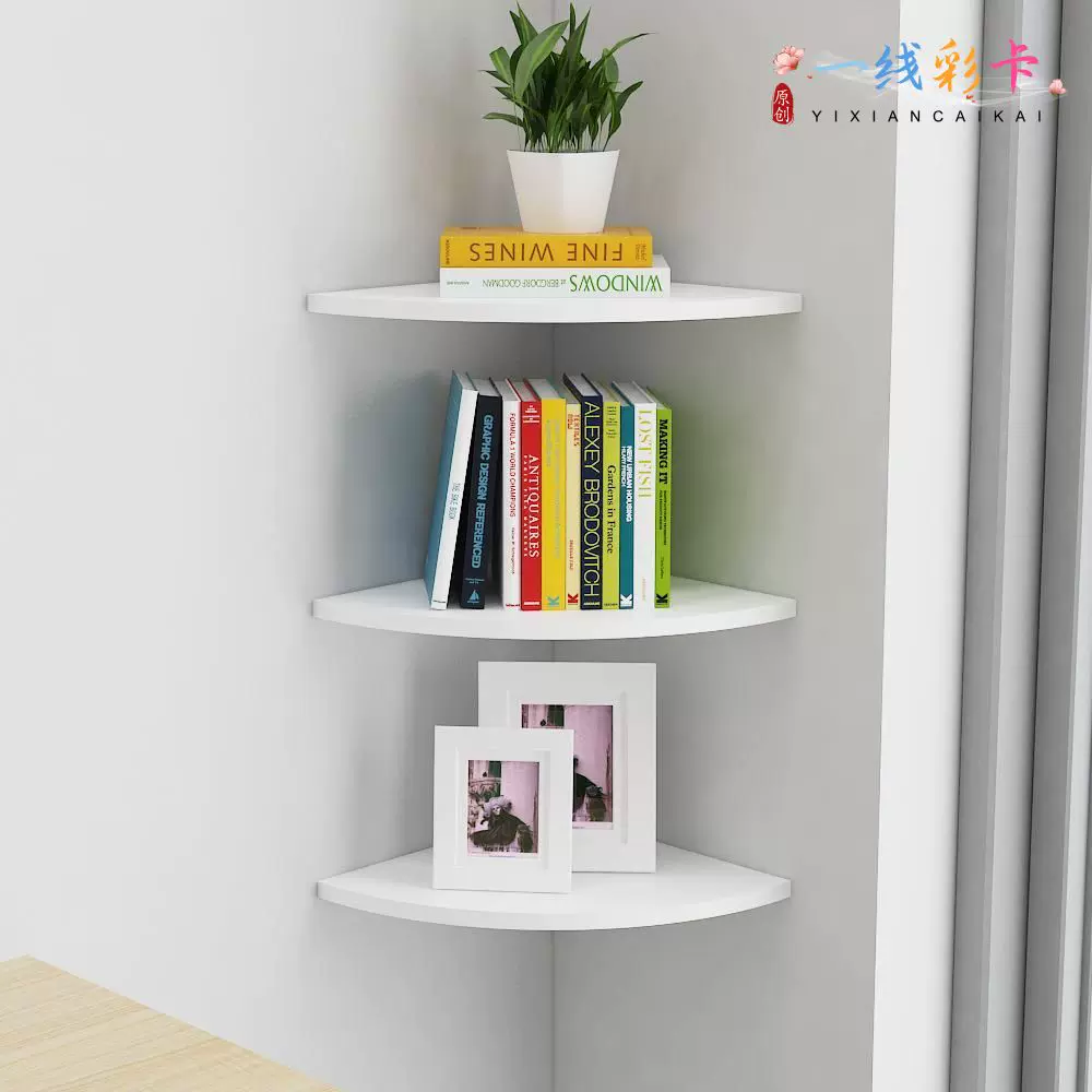 松木扇形墙角置物架转角收纳隔板定制圆形实木半圆弧形书架免打孔