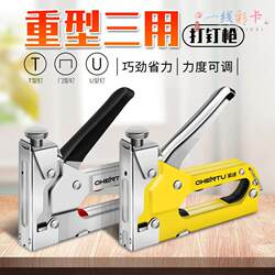 Nail Gun for Wall Wood Panels, Handheld Stapler, Simple Construction Model, Popular, Powerful, Thickened, Manual Spray Painting, Adjustable