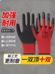 Găng tay bảo hộ lao động xốp cao su Polaris chống mài mòn, bảo vệ và thoáng khí ngoài trời công trường ngón tay cao su chống trượt đàn hồi