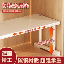 Retractable Kitchen Storage Rack Cabinet for Organizing Pots and Pans, Microwave Oven, Multi-Functional Under-Sink Storage Wardrobe