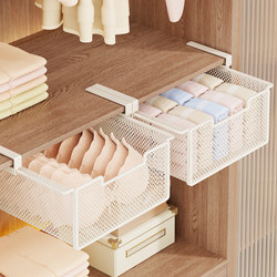 Wardrobe Storage Rack with Adjustable Shelves, Cabinet for Organizing Underwear and Socks, Hanging Drawer-Style Storage Rack