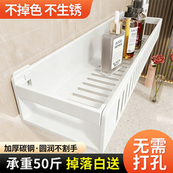 Wall-Mounted Bathroom Storage Rack with Strong Load-Bearing Capacity, Multifunctional Large-Capacity Organizer for Bathroom and Toilet