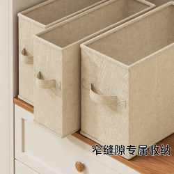 Narrow and Long Storage Box in the Wardrobe, Drawer-Type Large-Capacity Clothing Storage Box, Fabric Underwear Organizing Box in the Gap