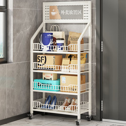 Parcel Delivery Locker at the Doorstep, Take-Out Food Pickup Rack, Entryway Office Food Box, Home Storage Rack