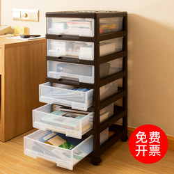 Office Desktop File Box Storage Cabinet Drawer-Type Organizer Plastic Storage Cabinet Household Multi-Layer Storage Box