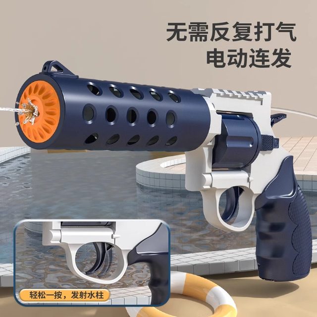 Electric bursting revolver backpack water gun children's toy drifting ...