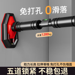 Single Bar Indoor Home Fitness Equipment for Children, Door-Mounted Pull-Up Bar Without Drilling