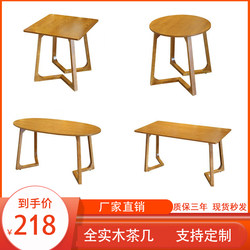 Solid Wood Coffee Shop and Milk Tea Shop Table Set, Dessert Table and Chair Combination, Dining Table for Two to Four People, Small Round or Square Table, Coffee Table