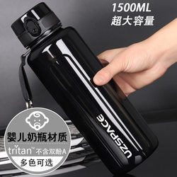 Large-Capacity Sports Water Cup for Men, Student Water Cup for School, Fitness Water Bottle for Boys, Outdoor Portable 2025 New Model