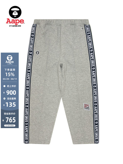 Aape flagship men's side-stitched label Presbyterian dark pattern ...