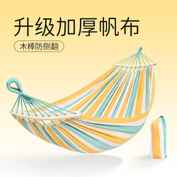 Outdoor Thickened Canvas Hammock for Adults, Camping, Picnic, Double Cradle, Children's Anti-Rollover Swing, 2026 Hot Sale