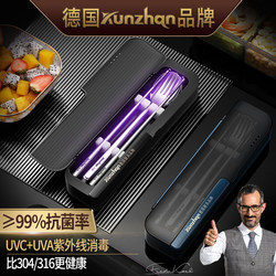 German Kunzhan Antibacterial Stainless Steel Portable Tableware Disinfection Box Student Chopsticks Spoon Fork Three-Piece Set for Takeout