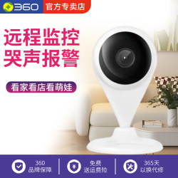 360 Camera Small Water Drop Shape Mobile Phone Remote High-Definition Smart Home 1080P Hd Wifi Wireless Network Monitoring