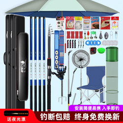 Fishing Rod Complete Set for Beginners, Fishing Rod Combo, Fishing Gear, Fishing Supplies, Fishing Rod, Fishing Equipment Set, Stream Hand Rod