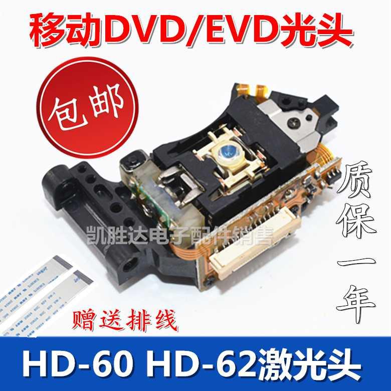  60 62   HD62 Ϲ  DVD|EVD   DVD ÷̾   HD60-