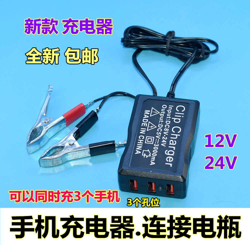 ͸ ޴ ȭ USB  12V 24V ȯ 5V ٱ      Ŀ-