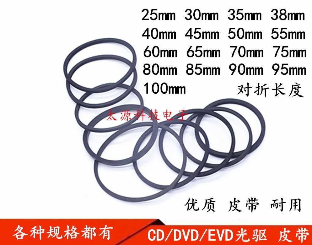 DVD Ư Ʈ      ̺ Ʈ 25-100MM پ ũ  -