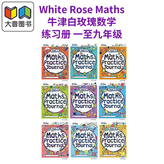 Oxford Oxford White Rose Maths Maths Year 1-9 Workbook Original English version of Grade 1 to 9 White Rose Maths Practice Journals Year 1-9 Workbook